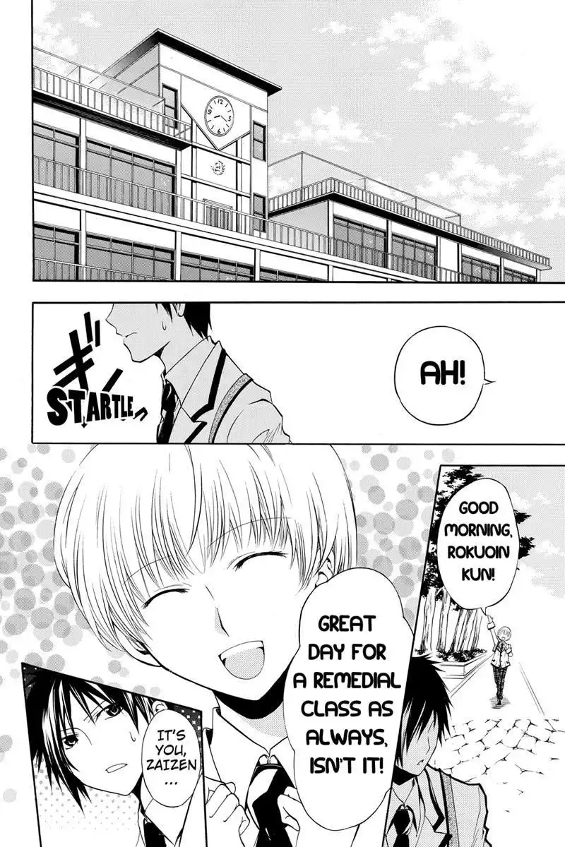 Ebisu Gakuen Chuutouka Nichiyou Hoshuugumi Tanteidan Chapter 5 2